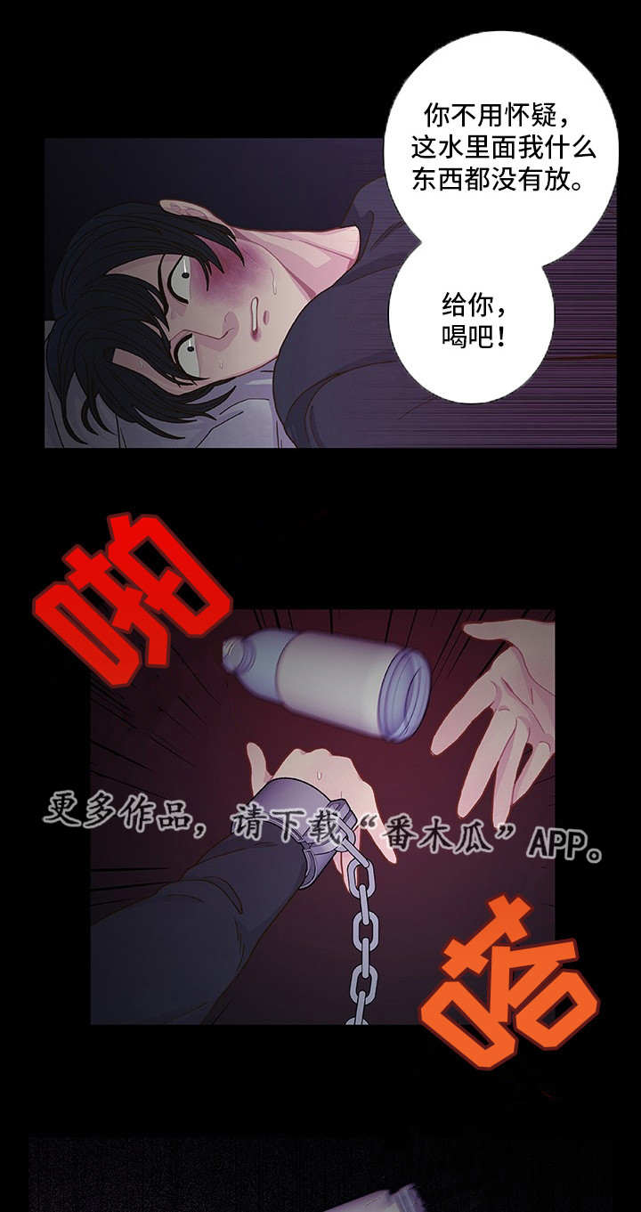 第12话6