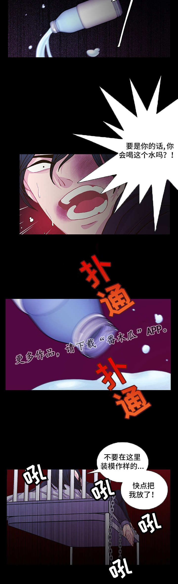 第12话7