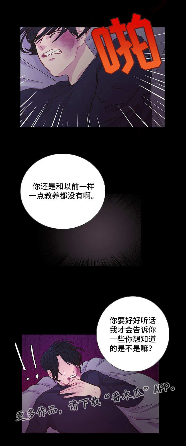 第12话9