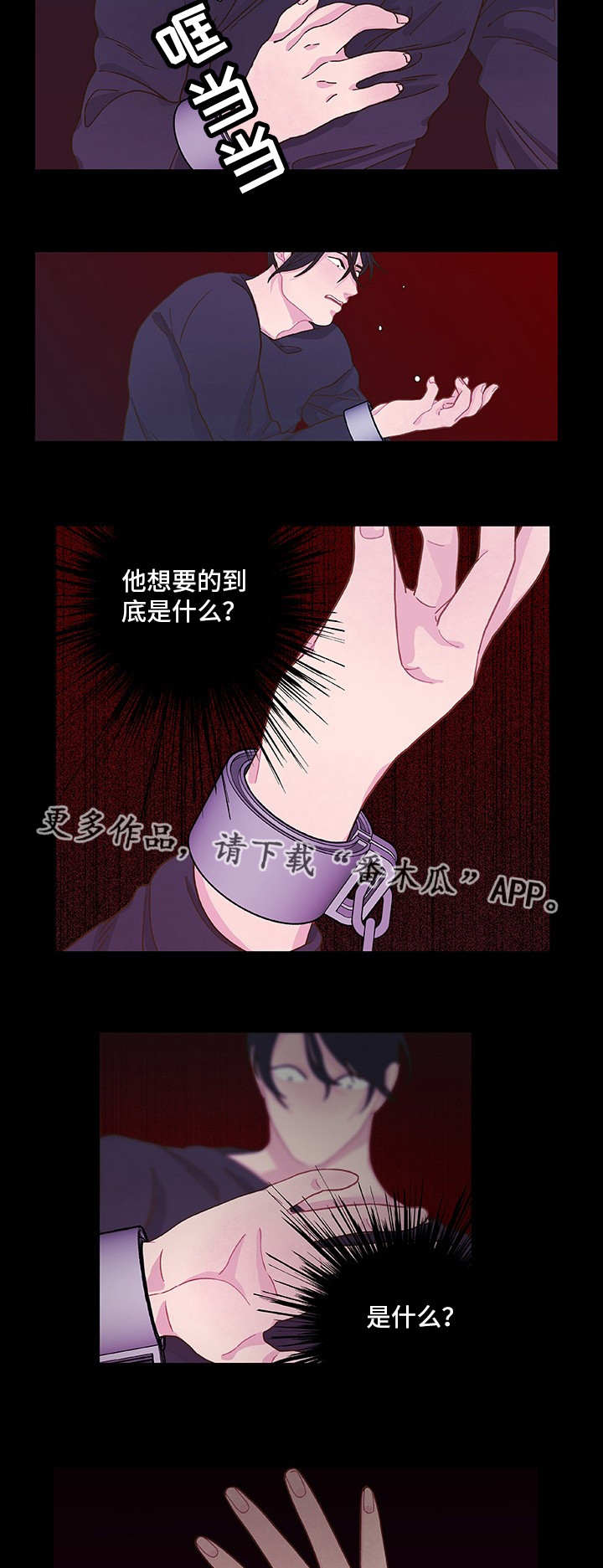 第11话1