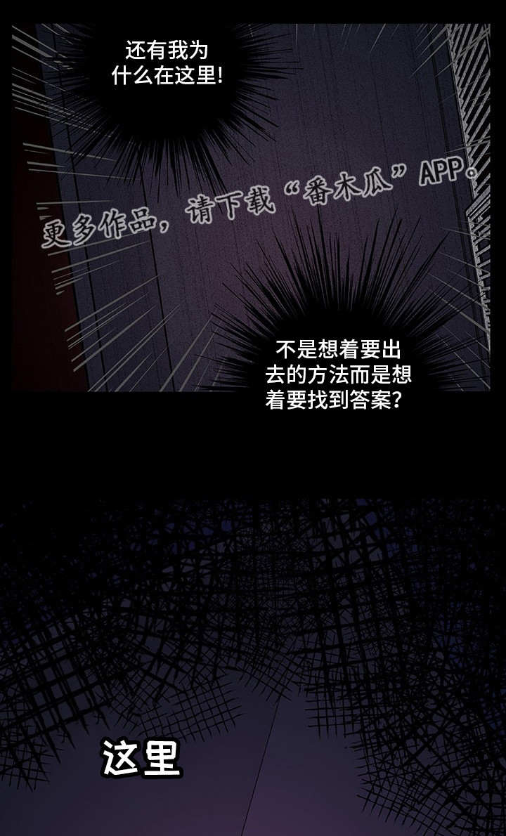 第11话10