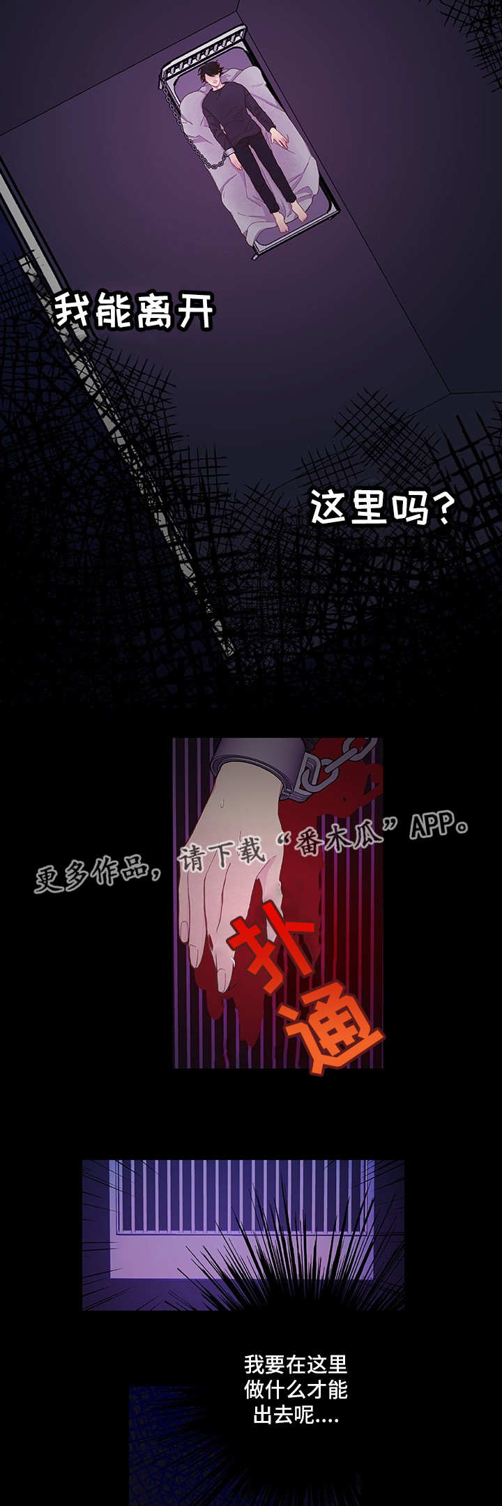 第11话11