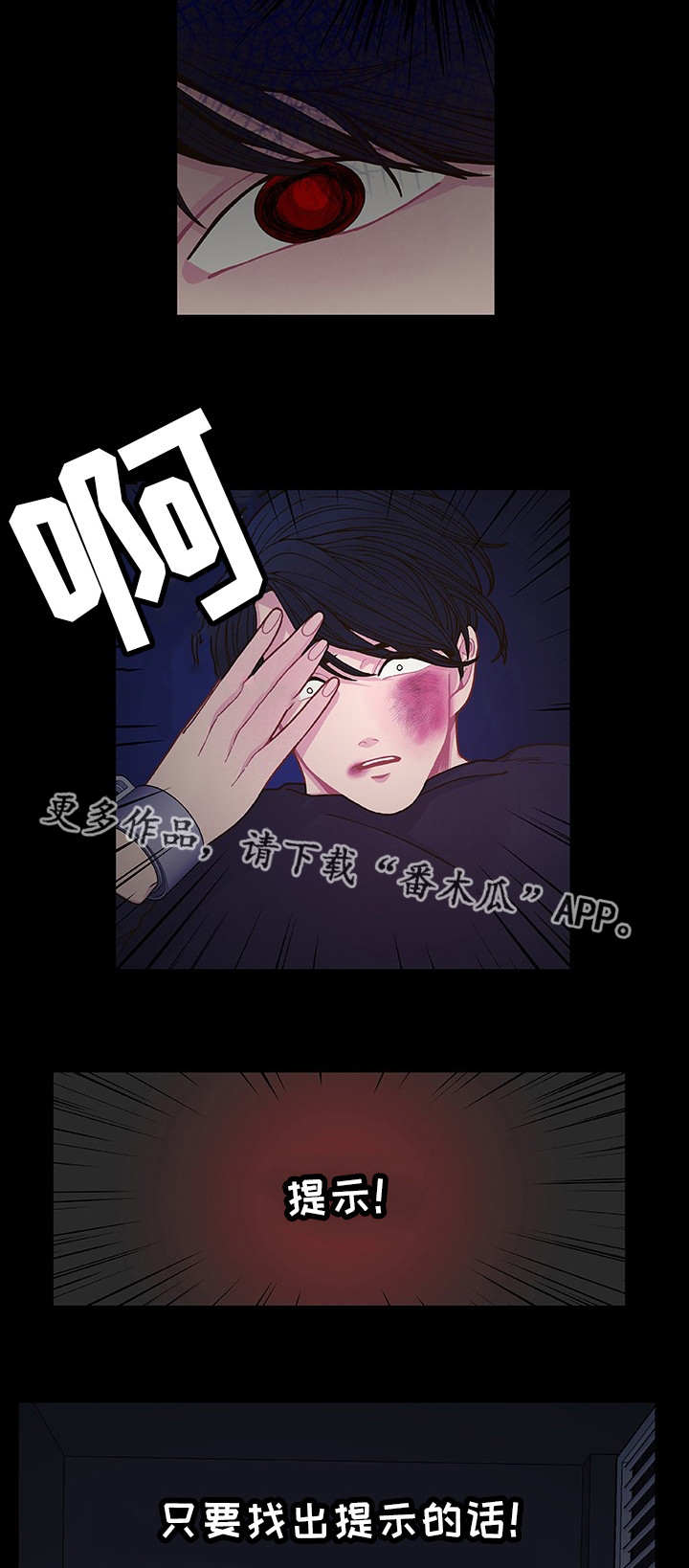 第11话12