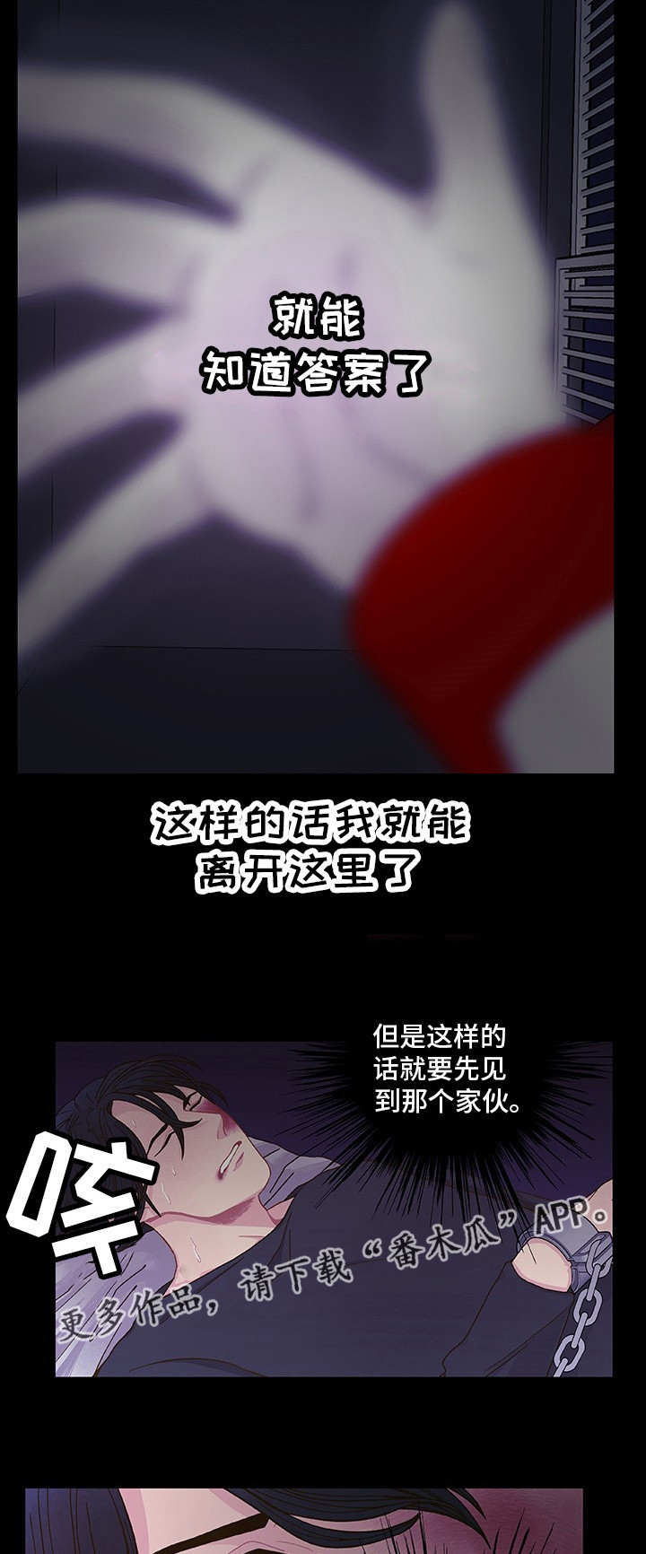 第11话13