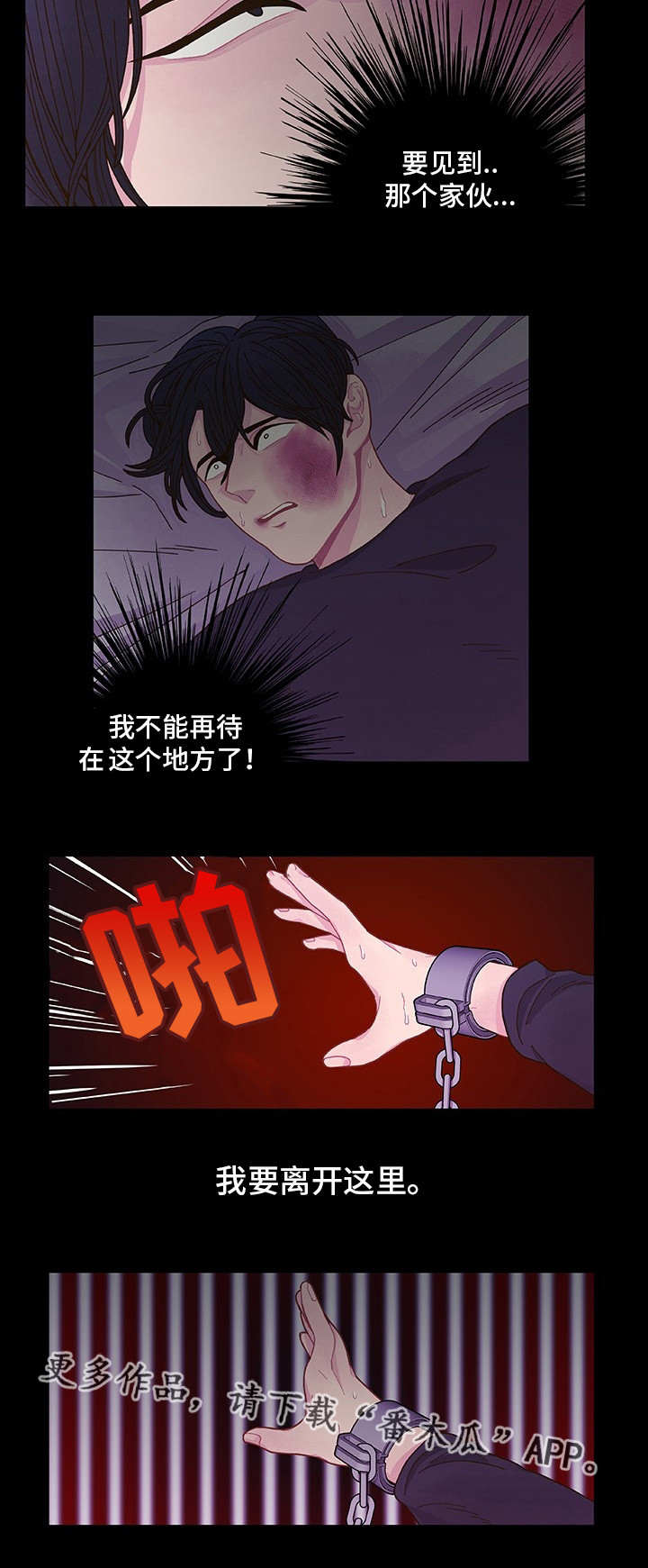第11话14