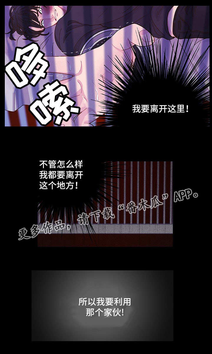 第11话15