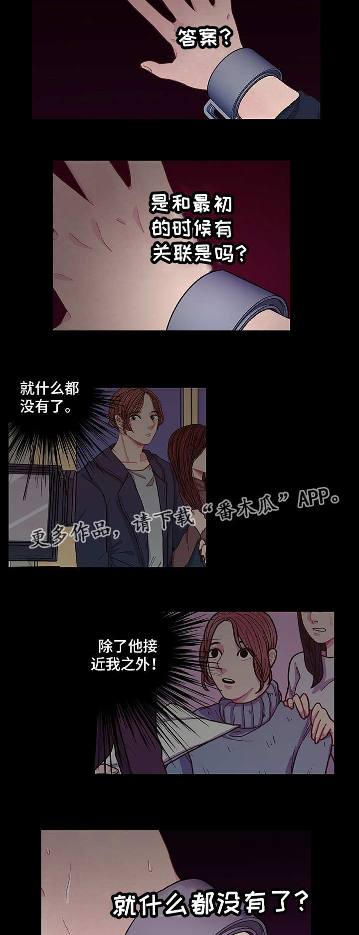 第11话2