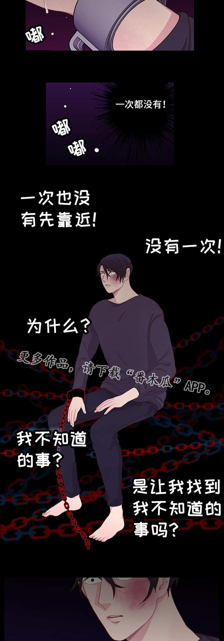 第11话3