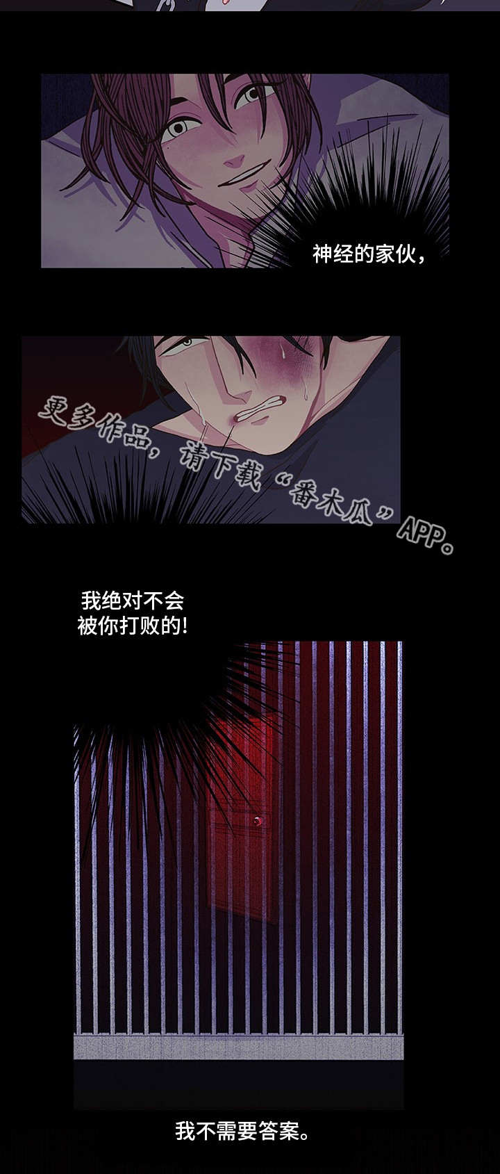 第11话6