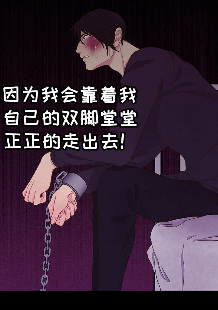 第11话7