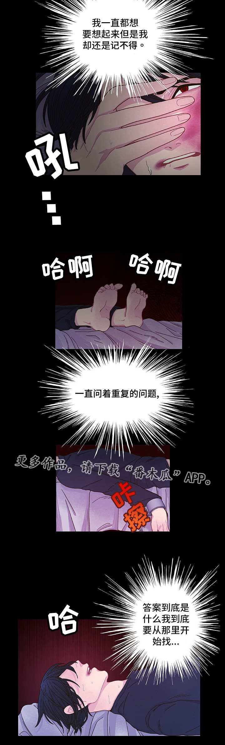 第11话9