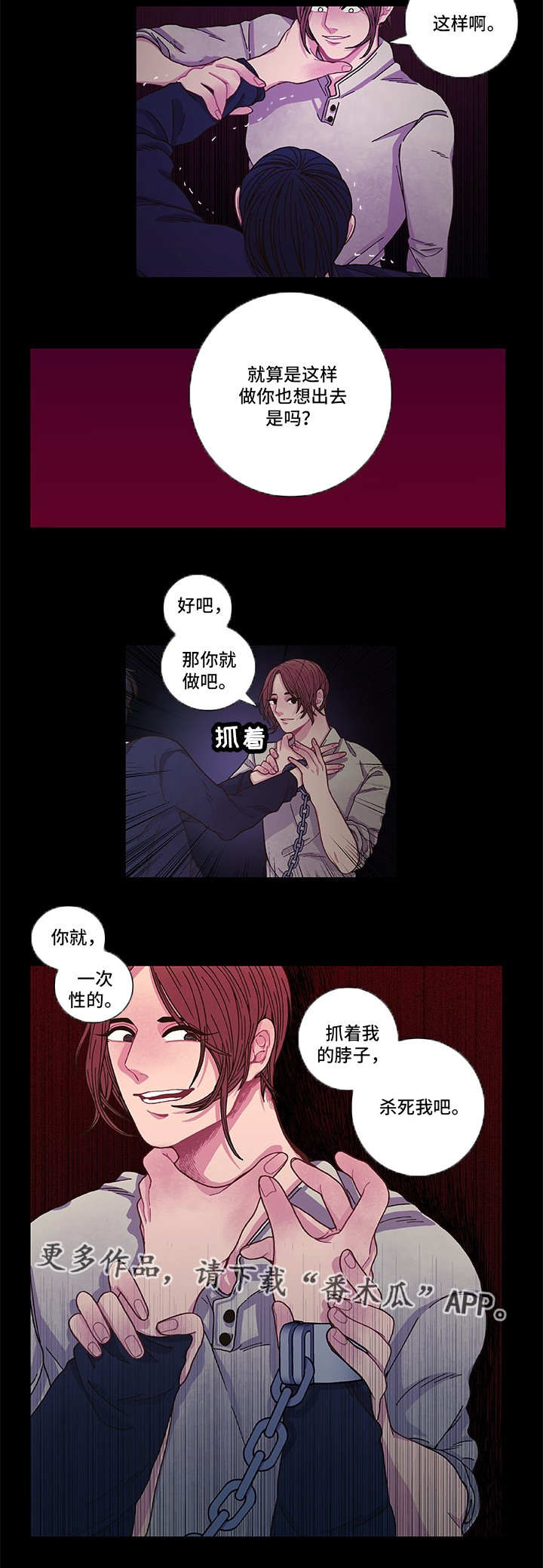 第10话1