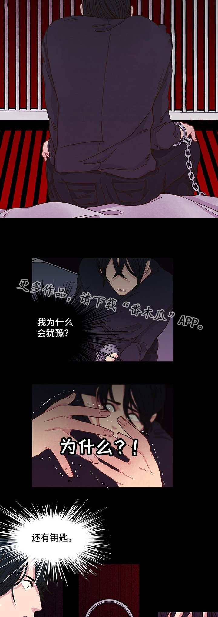 第10话11