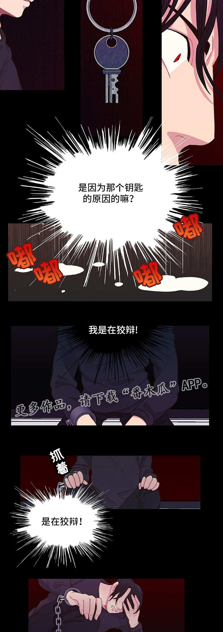 第10话12