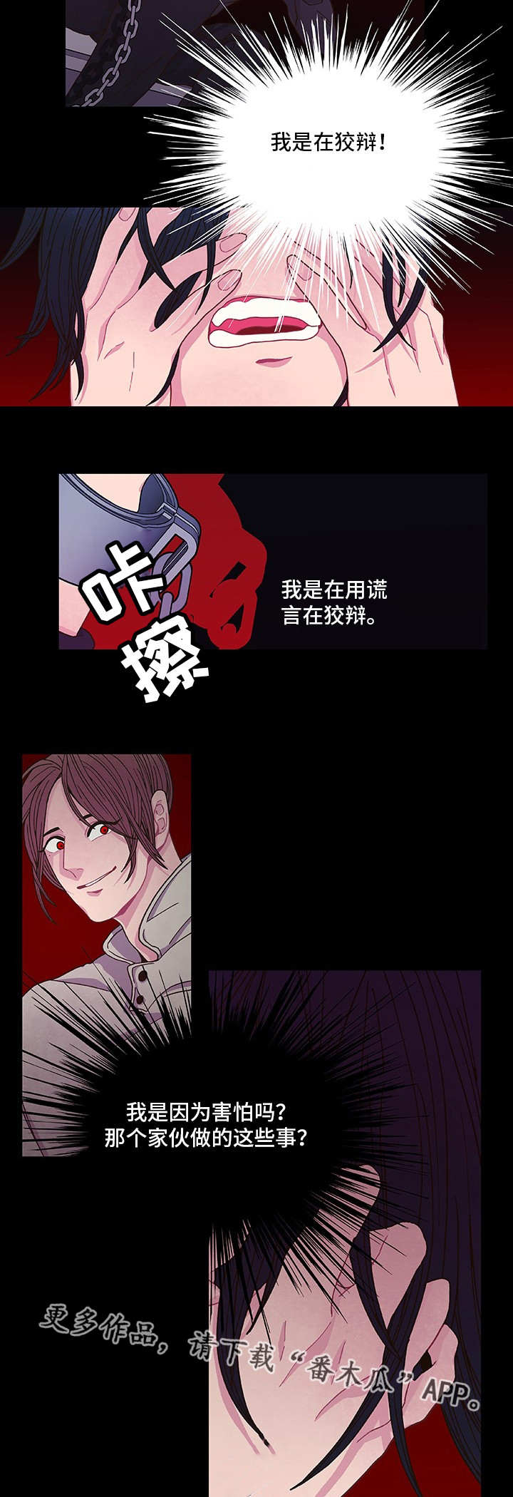 第10话13