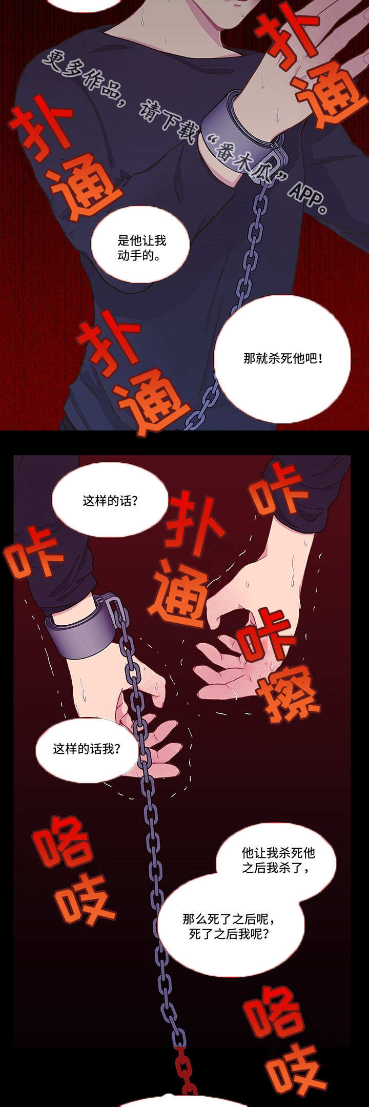 第10话4