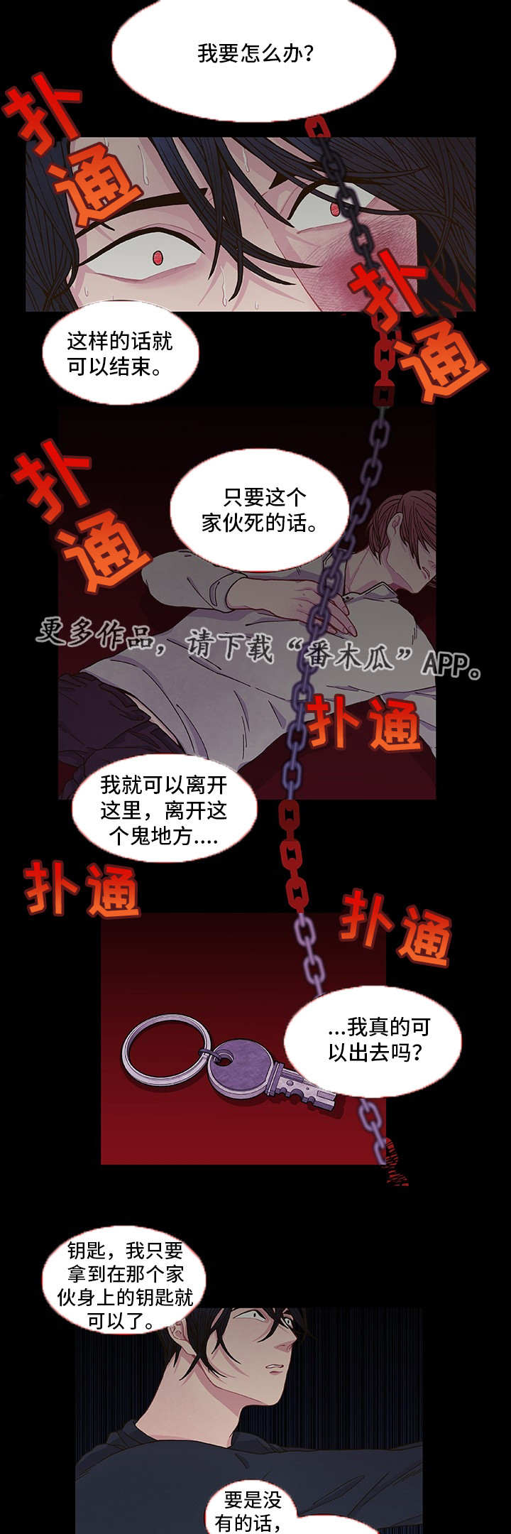 第10话5