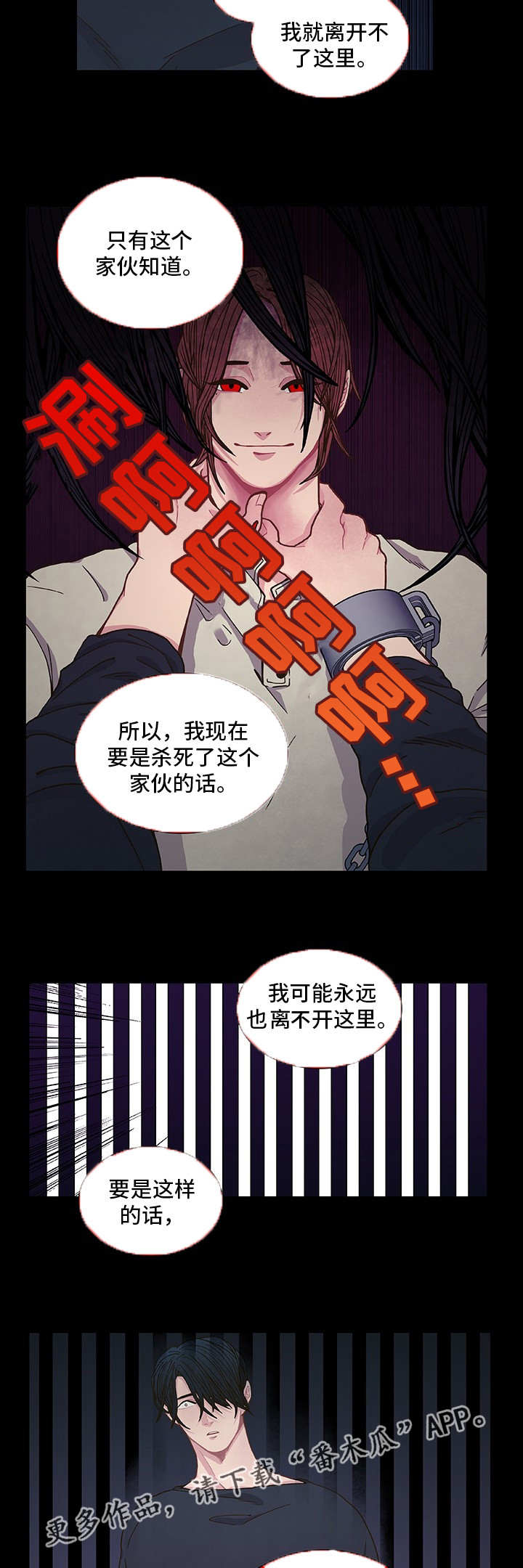 第10话6