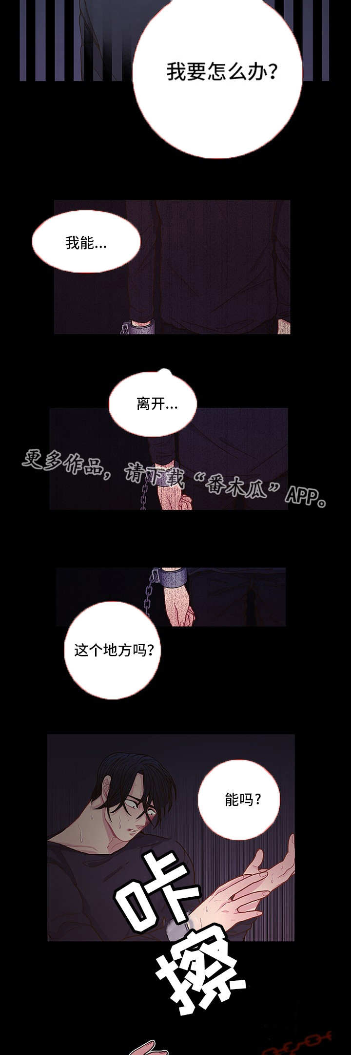第10话7