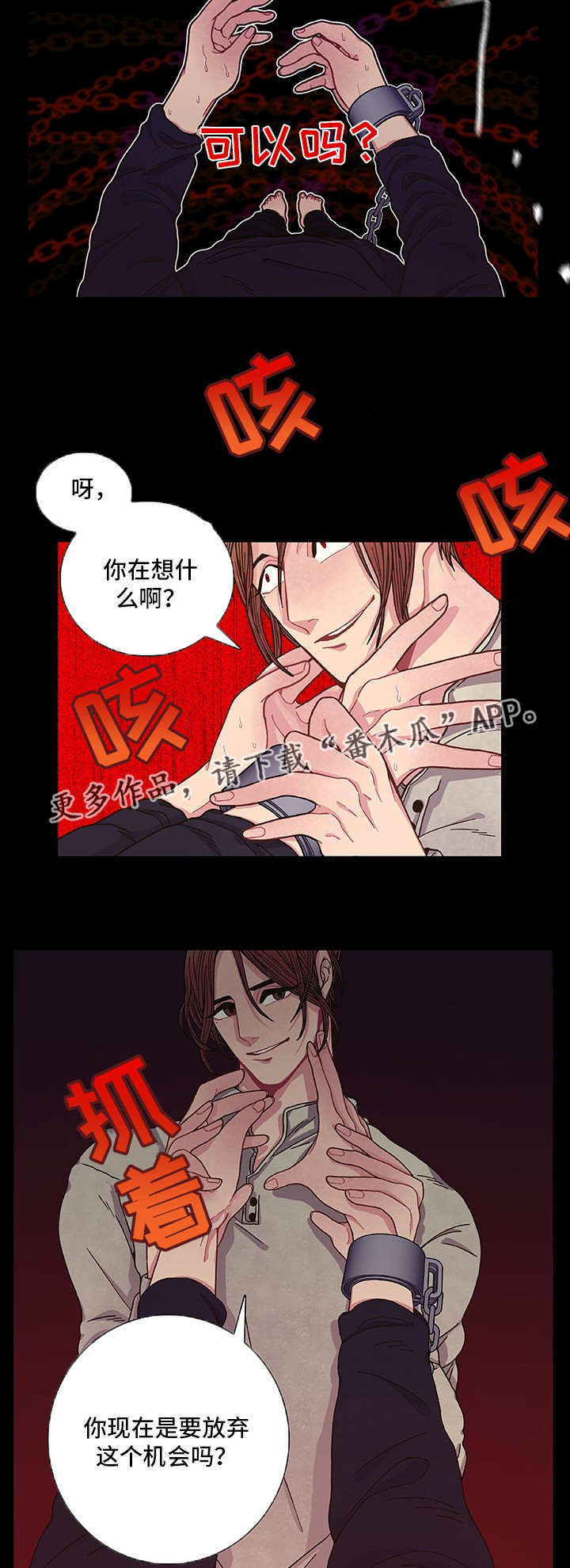 第10话8