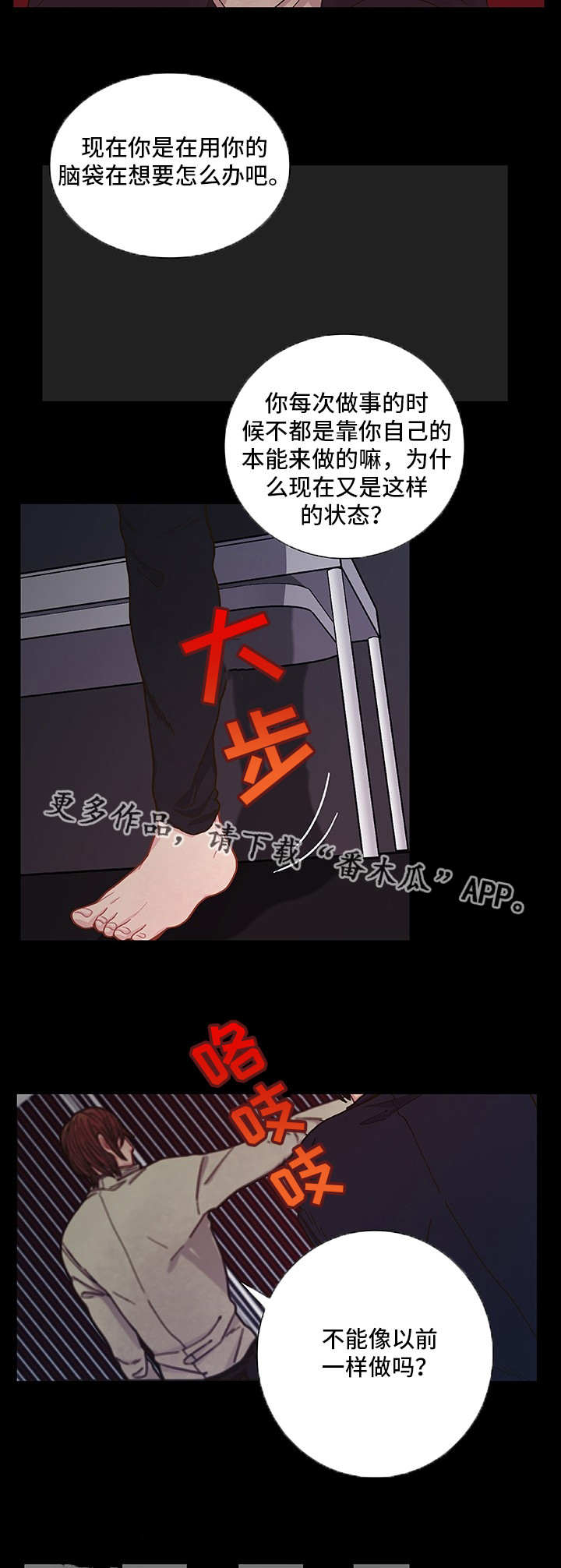 第10话9