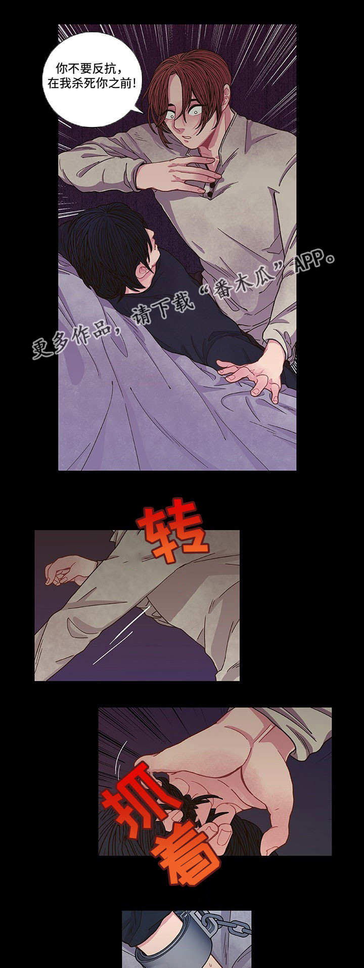 第9话0