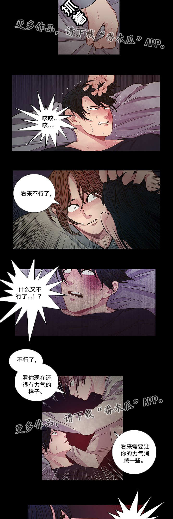 第9话1