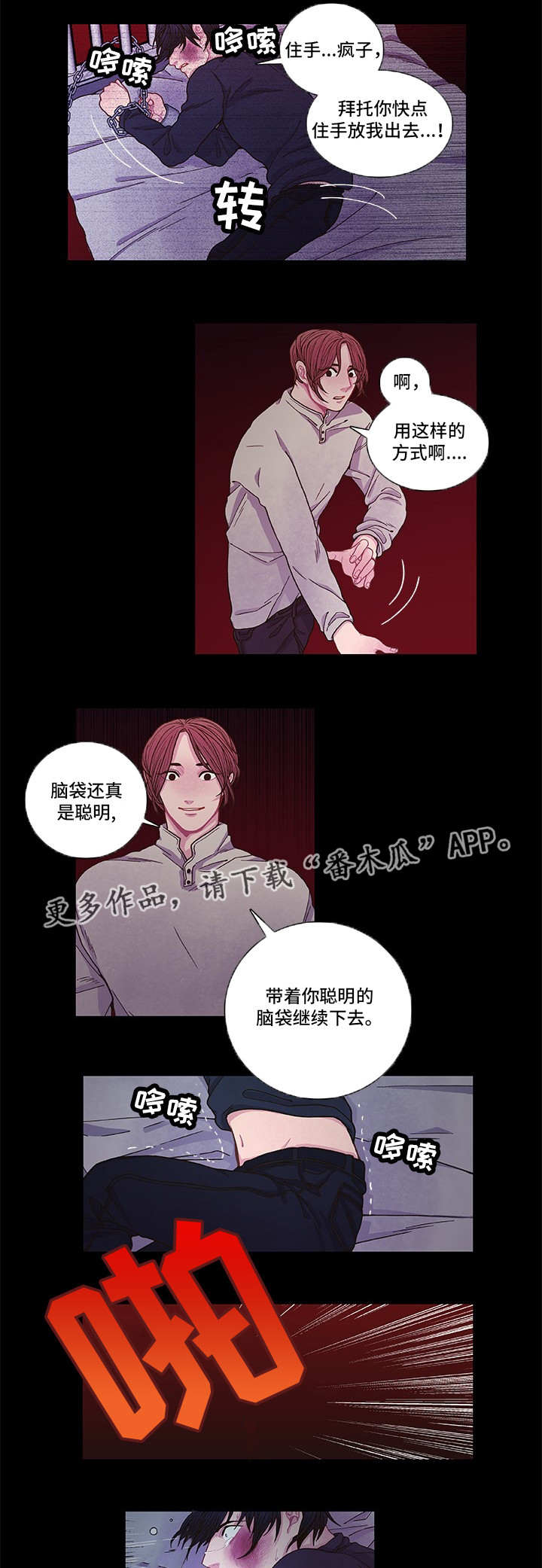 第9话10