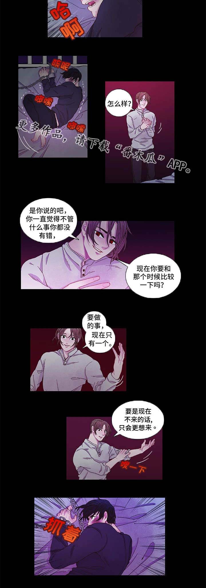 第9话11