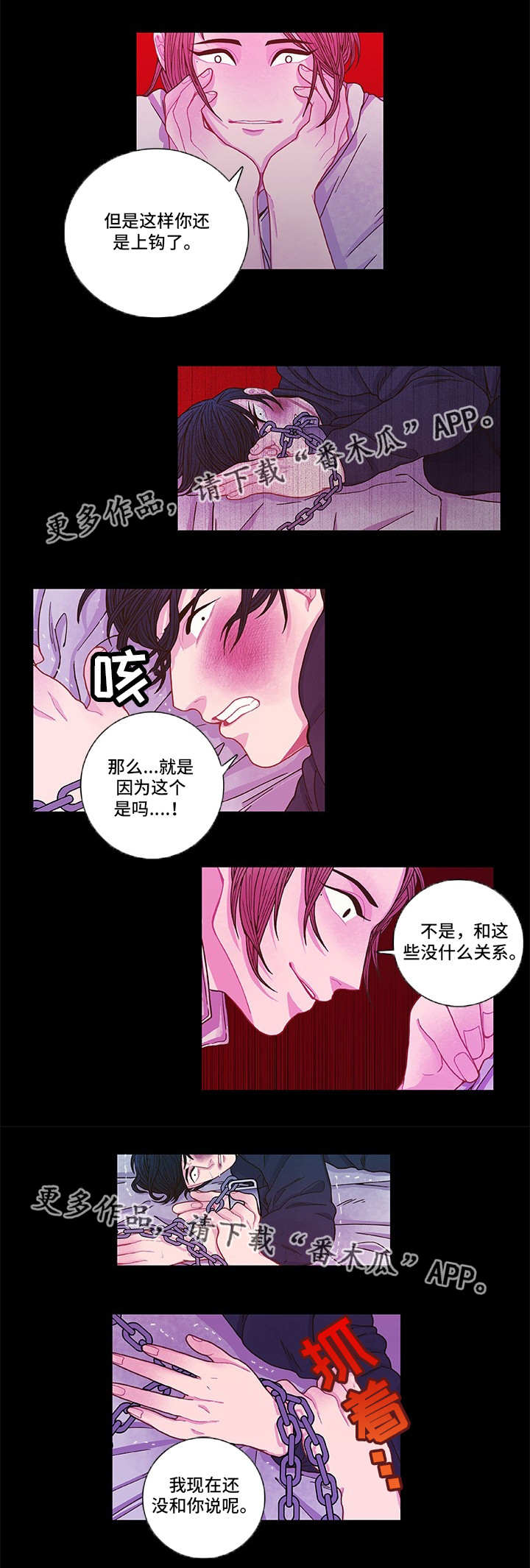 第9话13