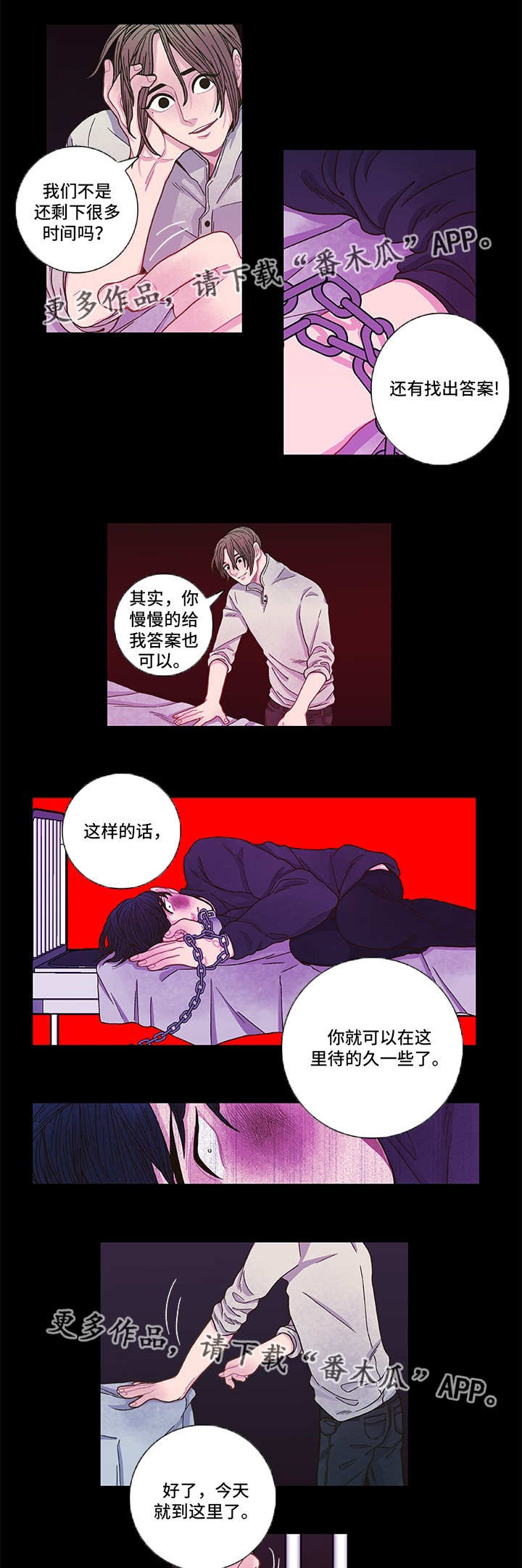 第9话14