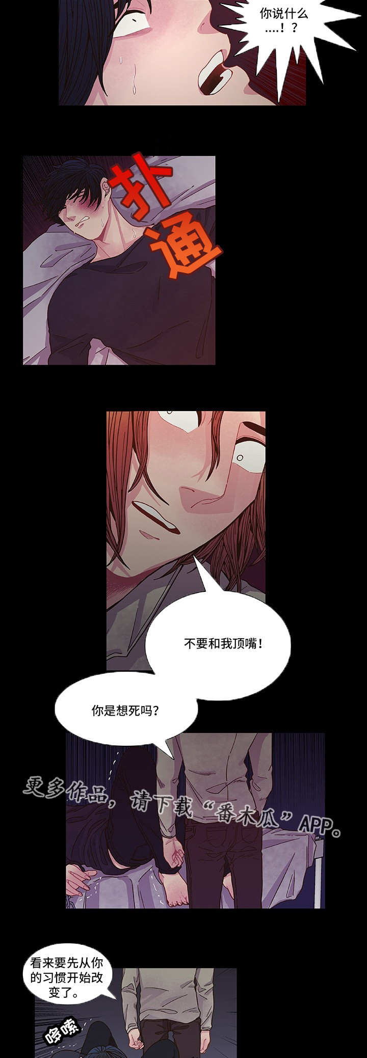 第9话2
