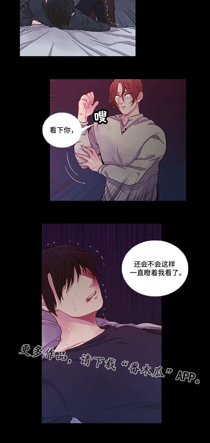第9话3