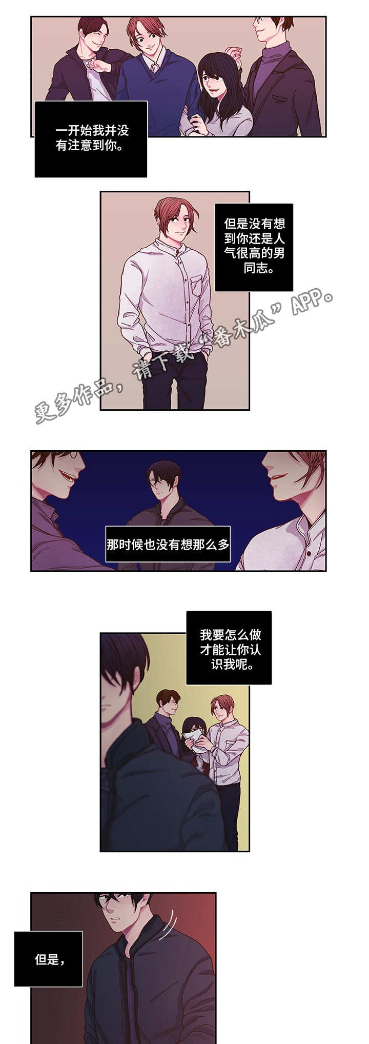 第9话4