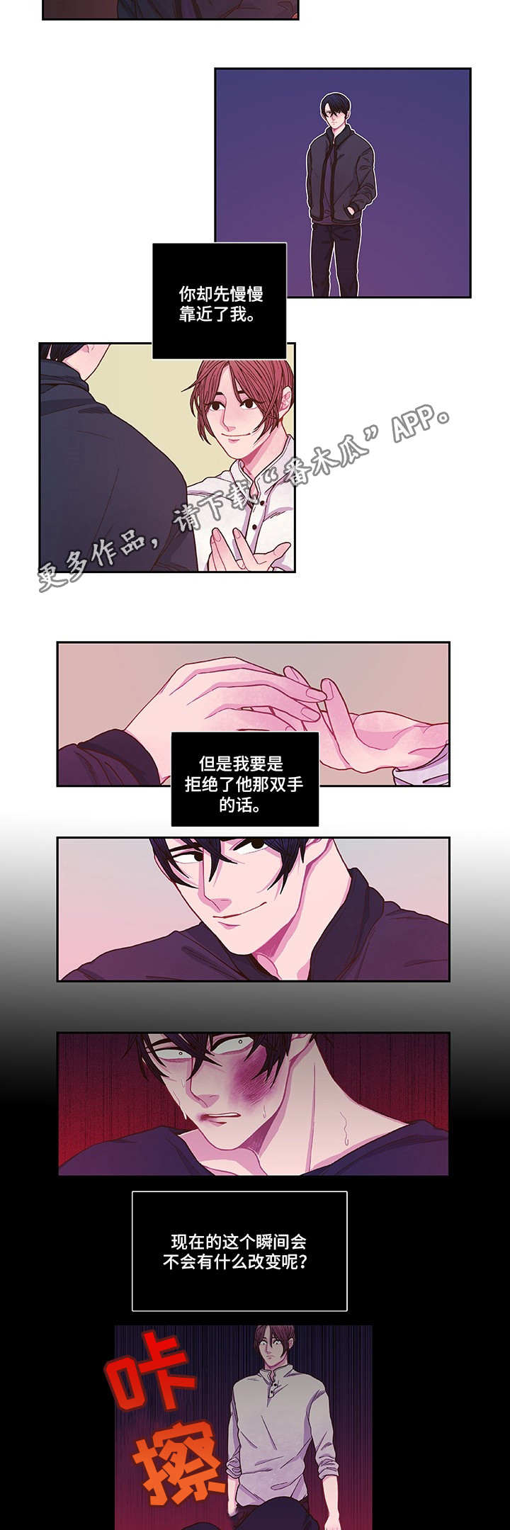 第9话5