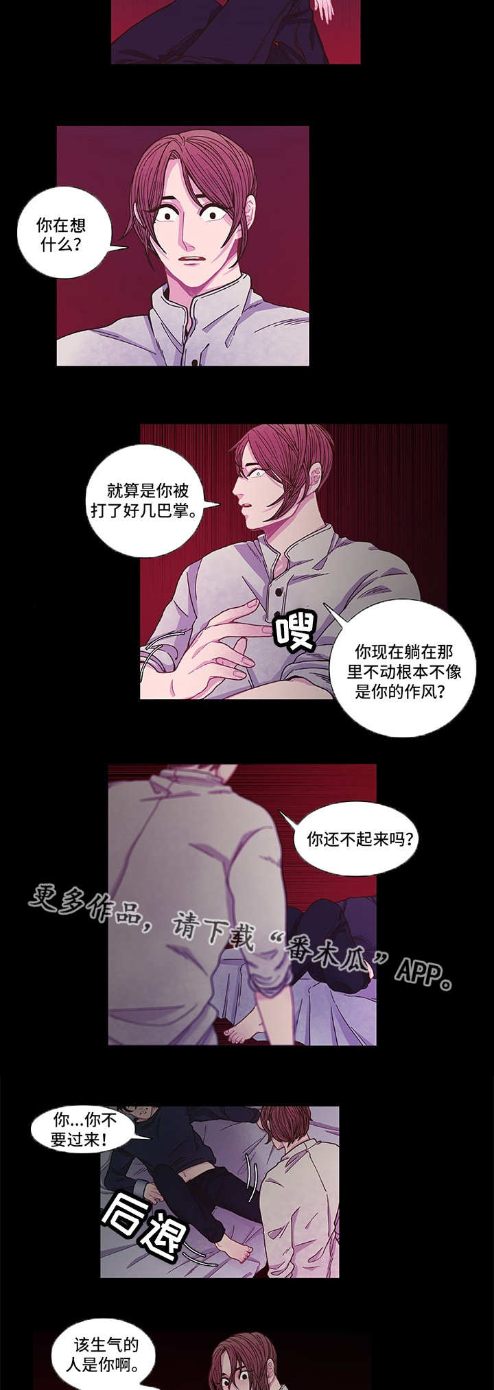 第9话6