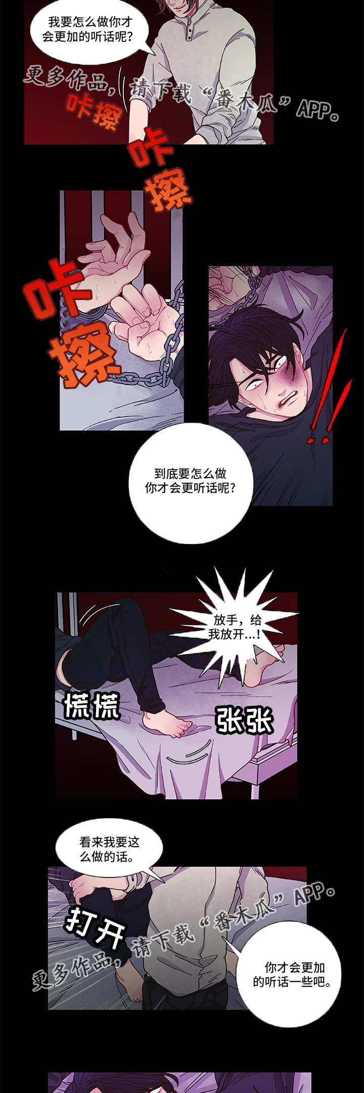 第9话7
