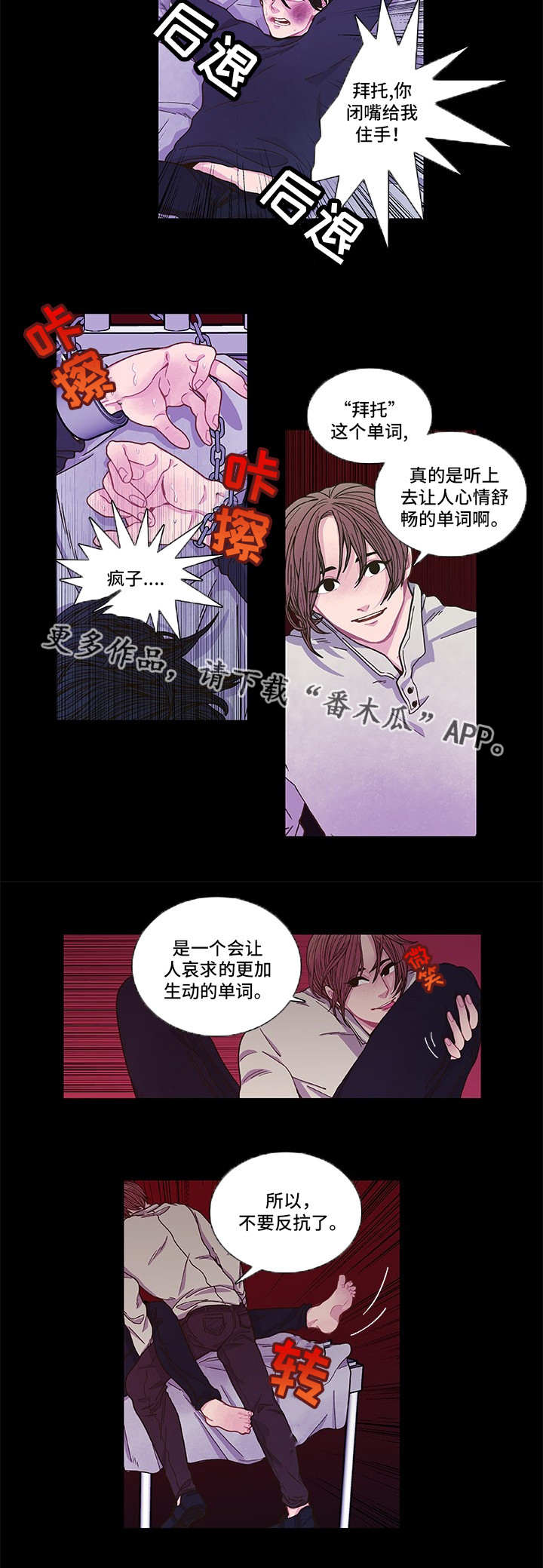 第9话9