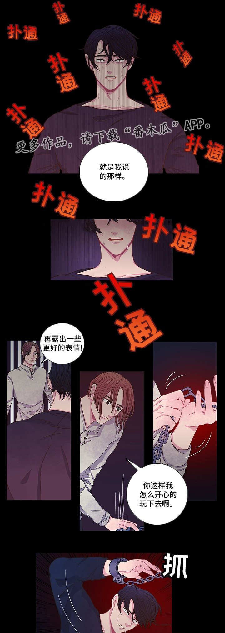 第8话0