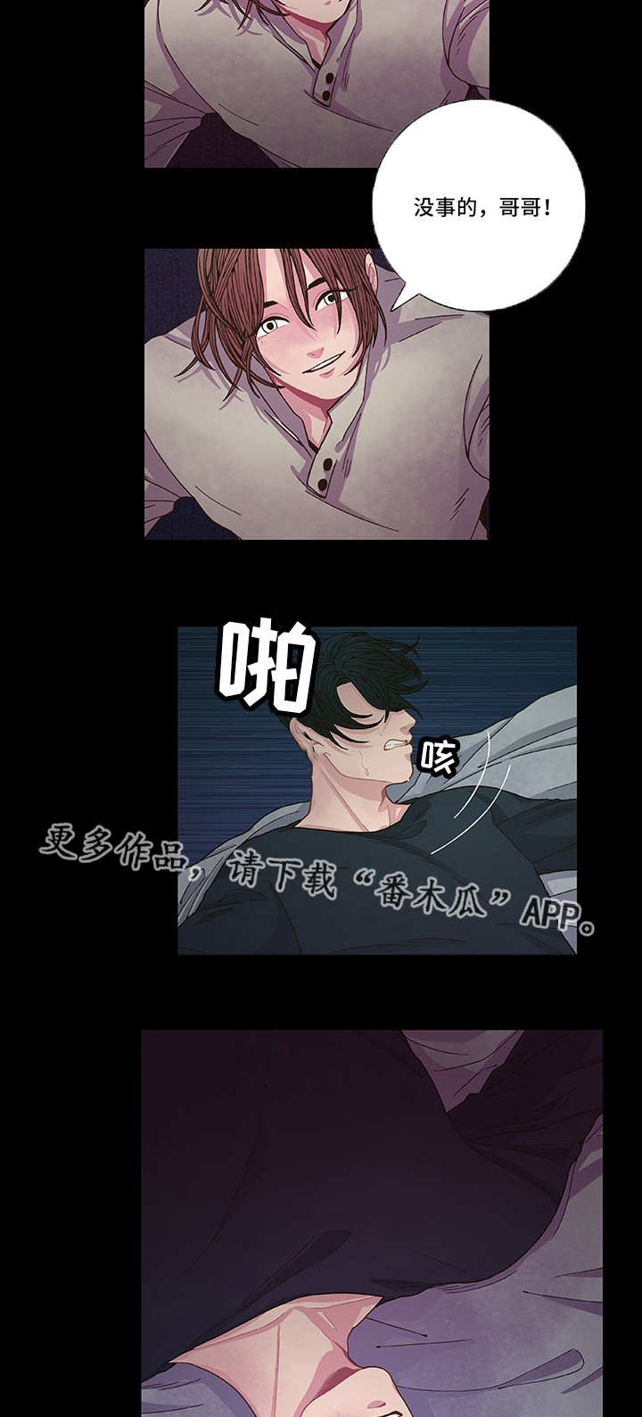 第8话10