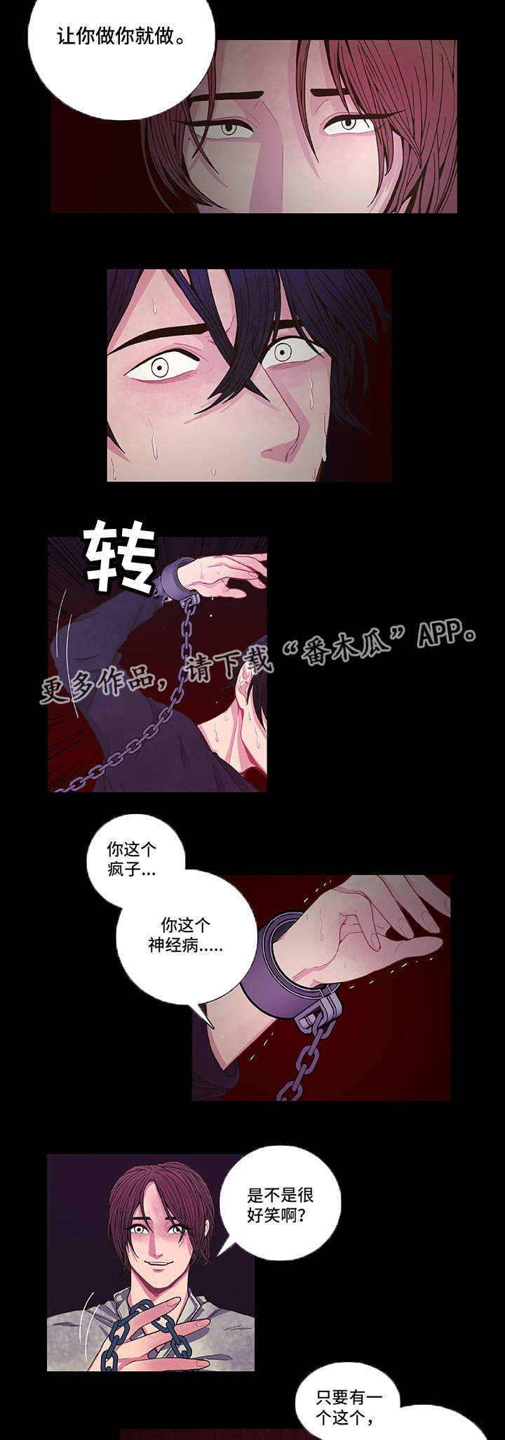 第8话2