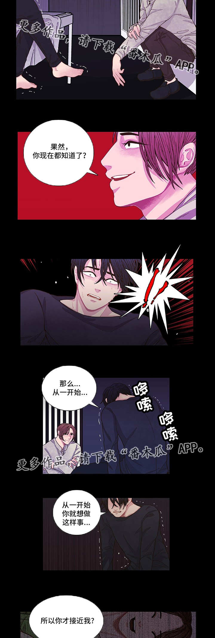 第8话5