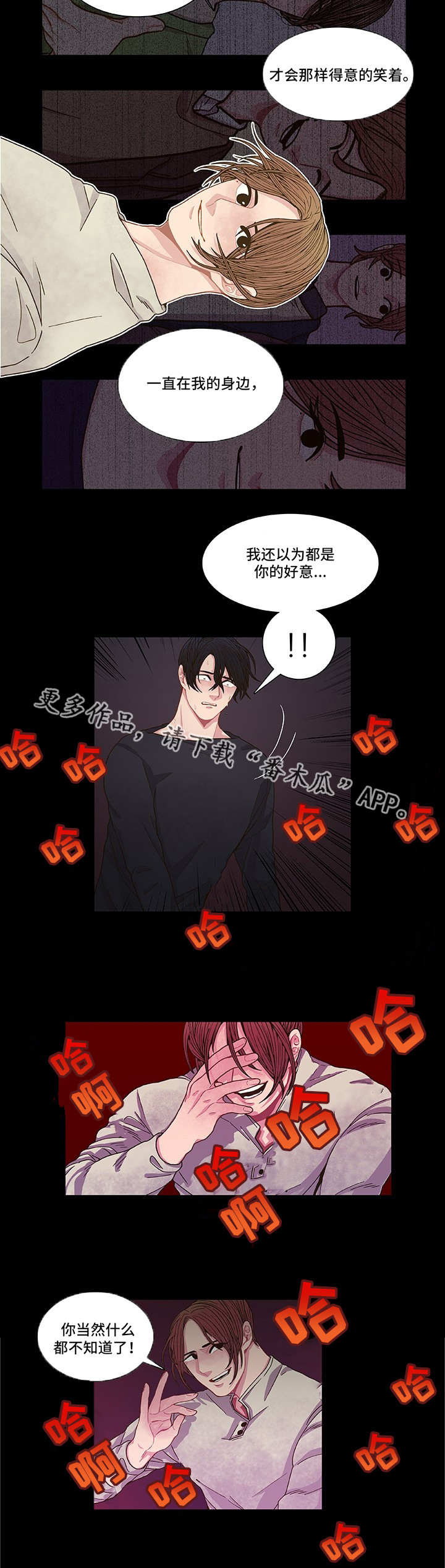 第8话6