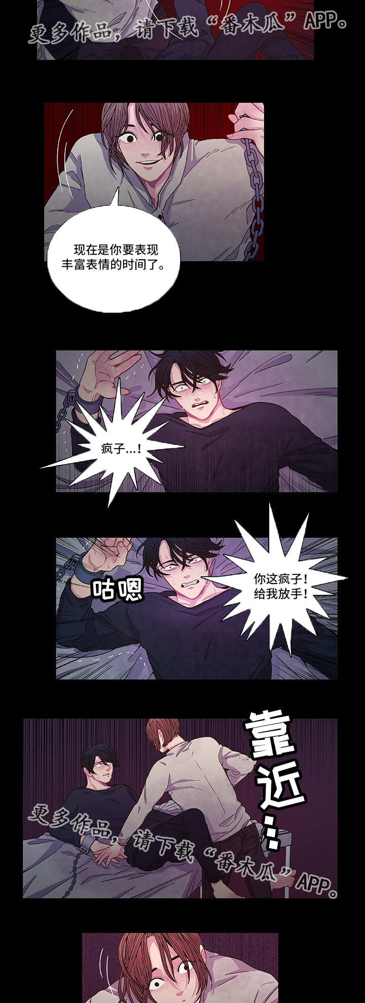 第8话9
