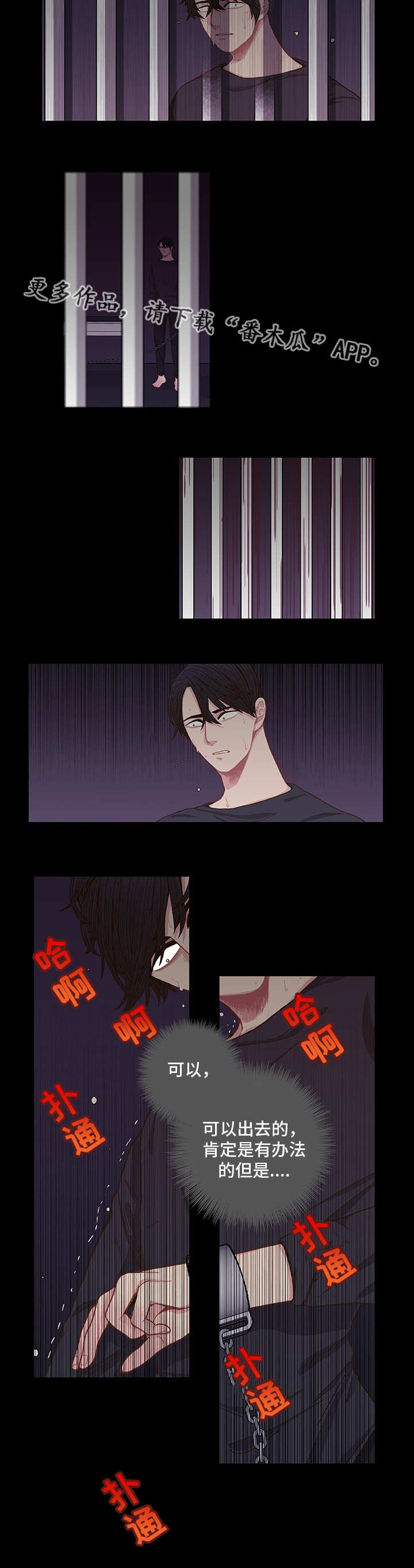 第7话1