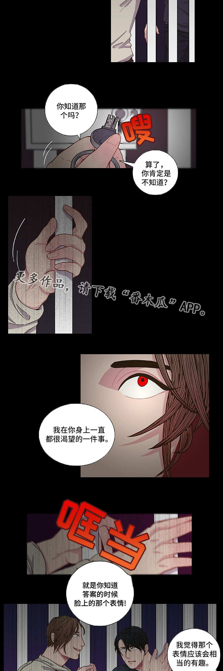 第7话10