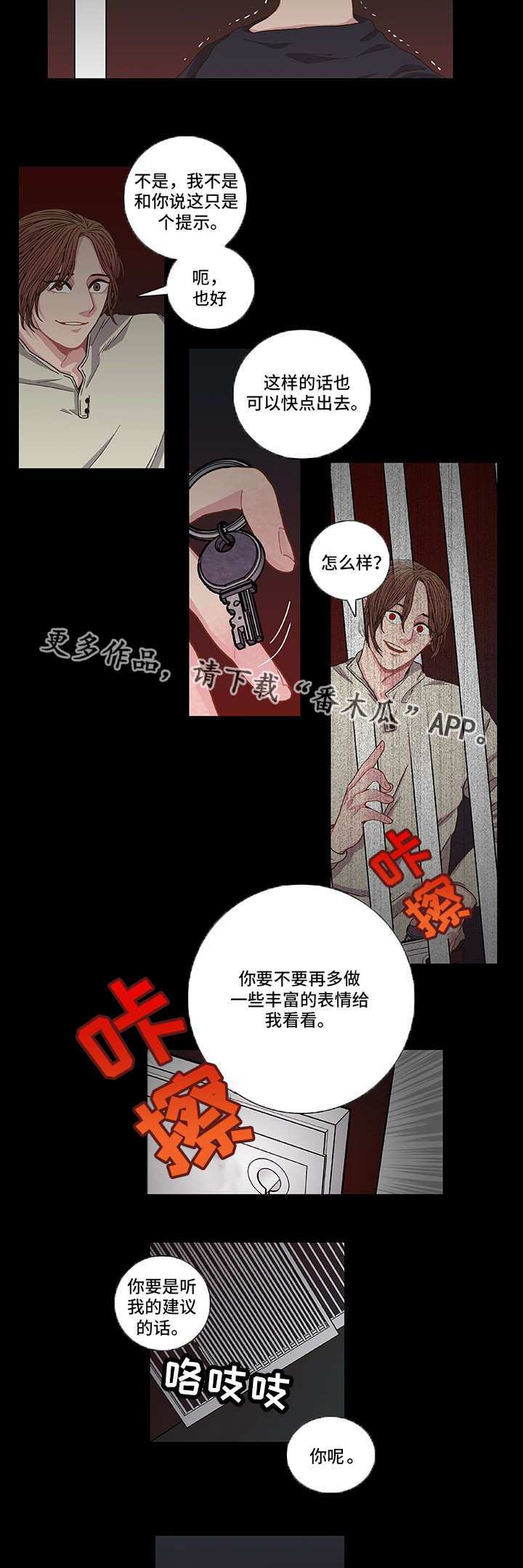 第7话13