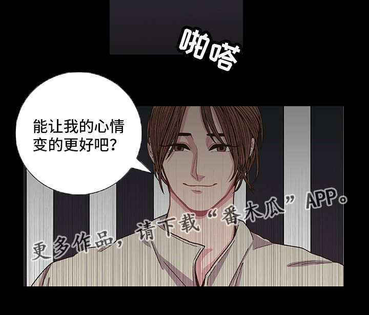 第7话14