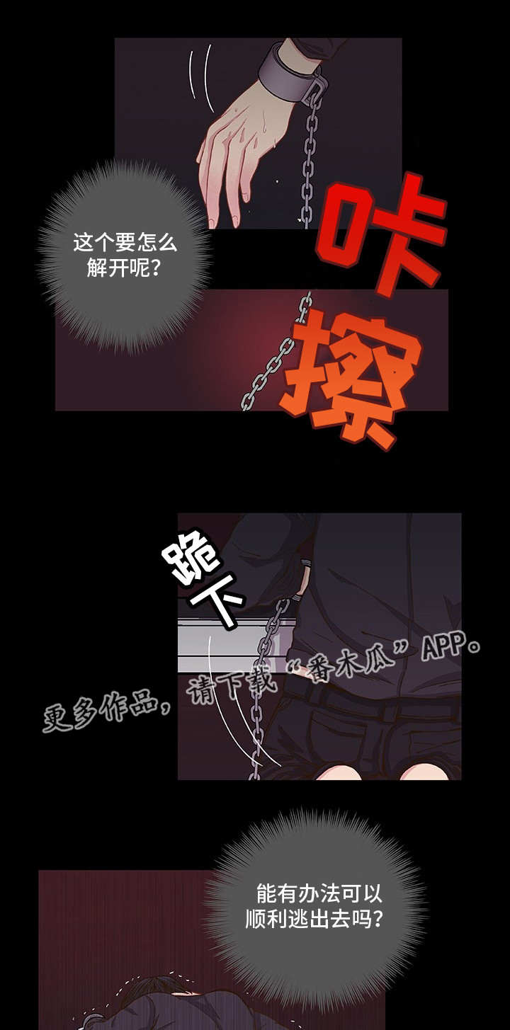 第7话2