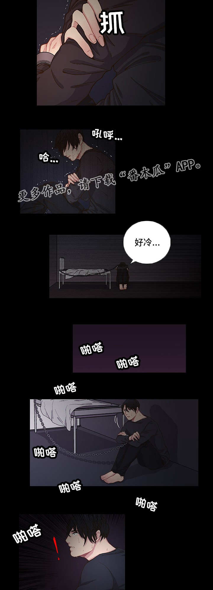 第7话4